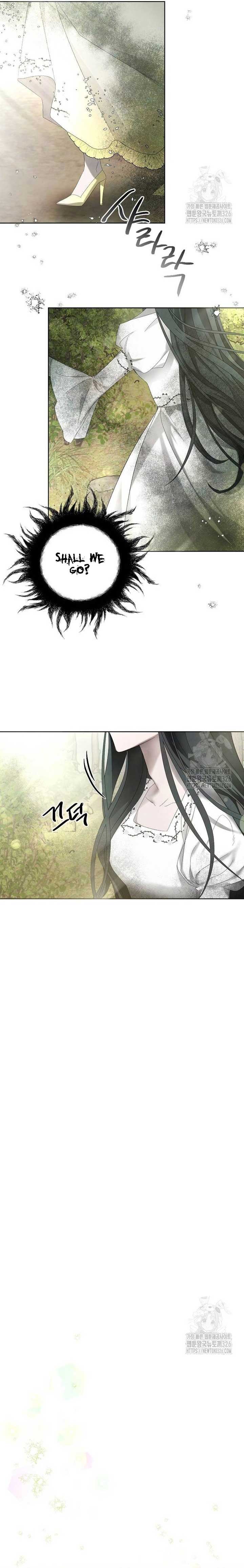 Now Come and Regret Chapter 7 - Page 15