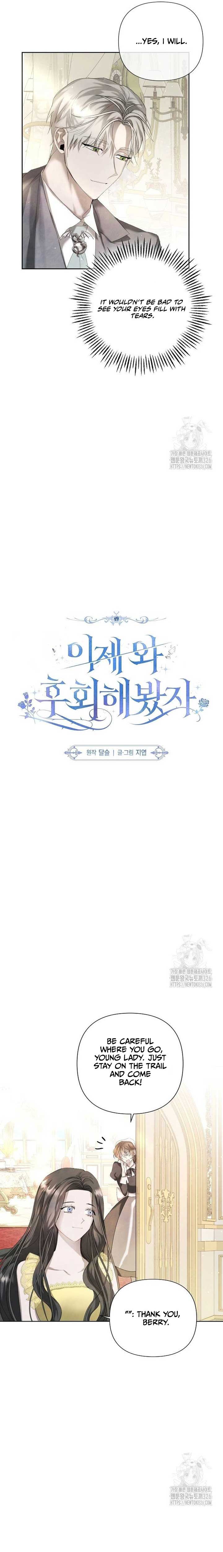 Now Come and Regret Chapter 7 - Page 9