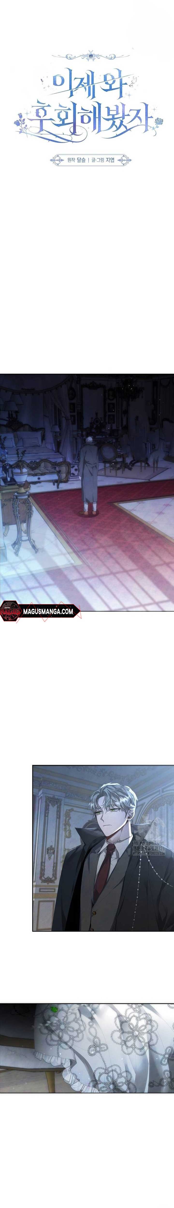 Now Come and Regret Chapter 8 - Page 5