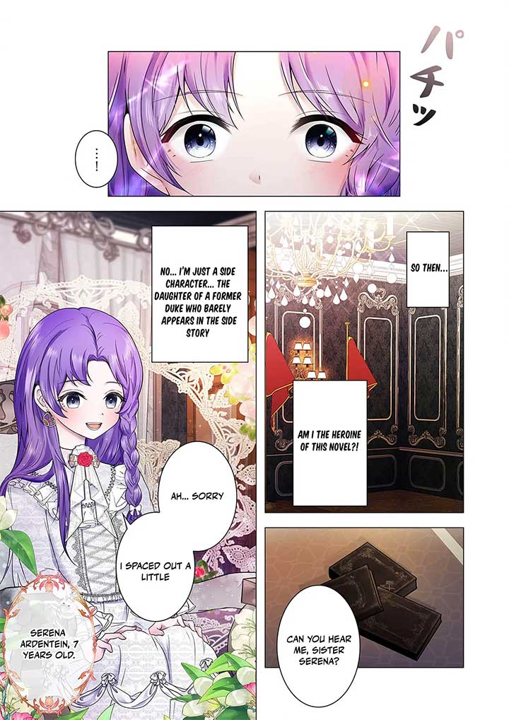 My Happy Ending Plan as a Side Character – I Refuse the Villainess’s Bad Ending! Chapter 1 - Page 10