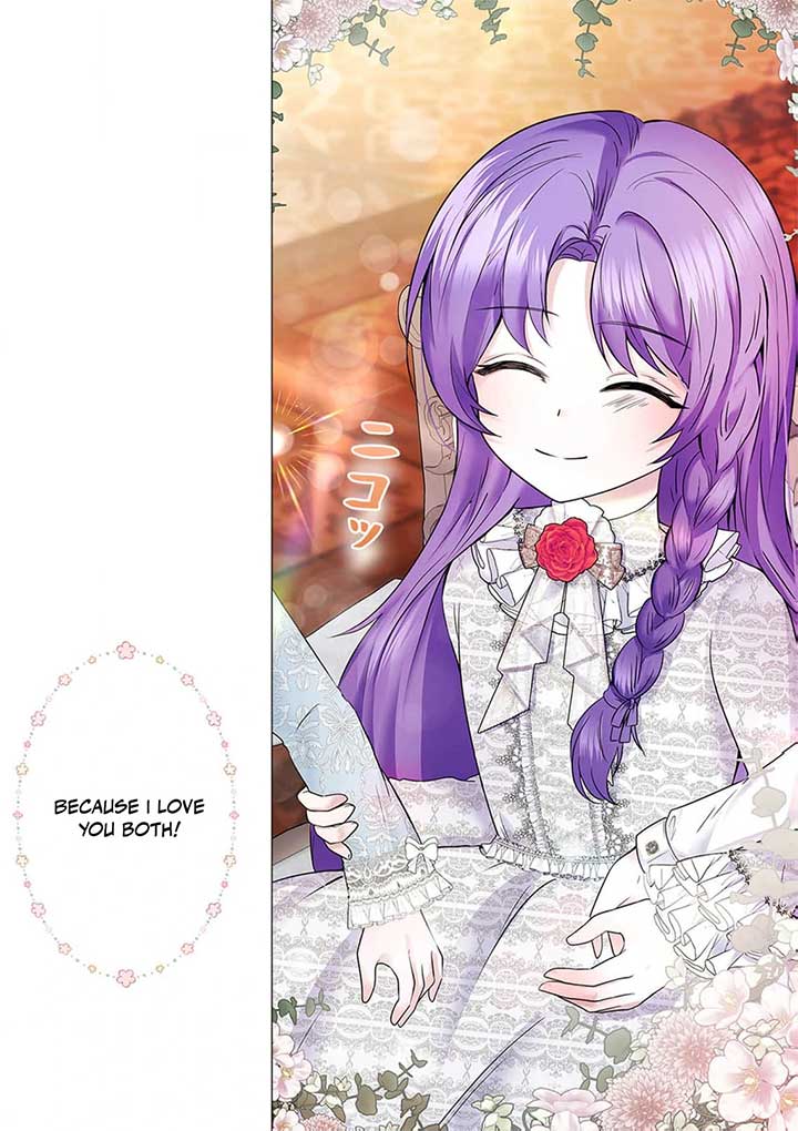 My Happy Ending Plan as a Side Character – I Refuse the Villainess’s Bad Ending! Chapter 1 - Page 27