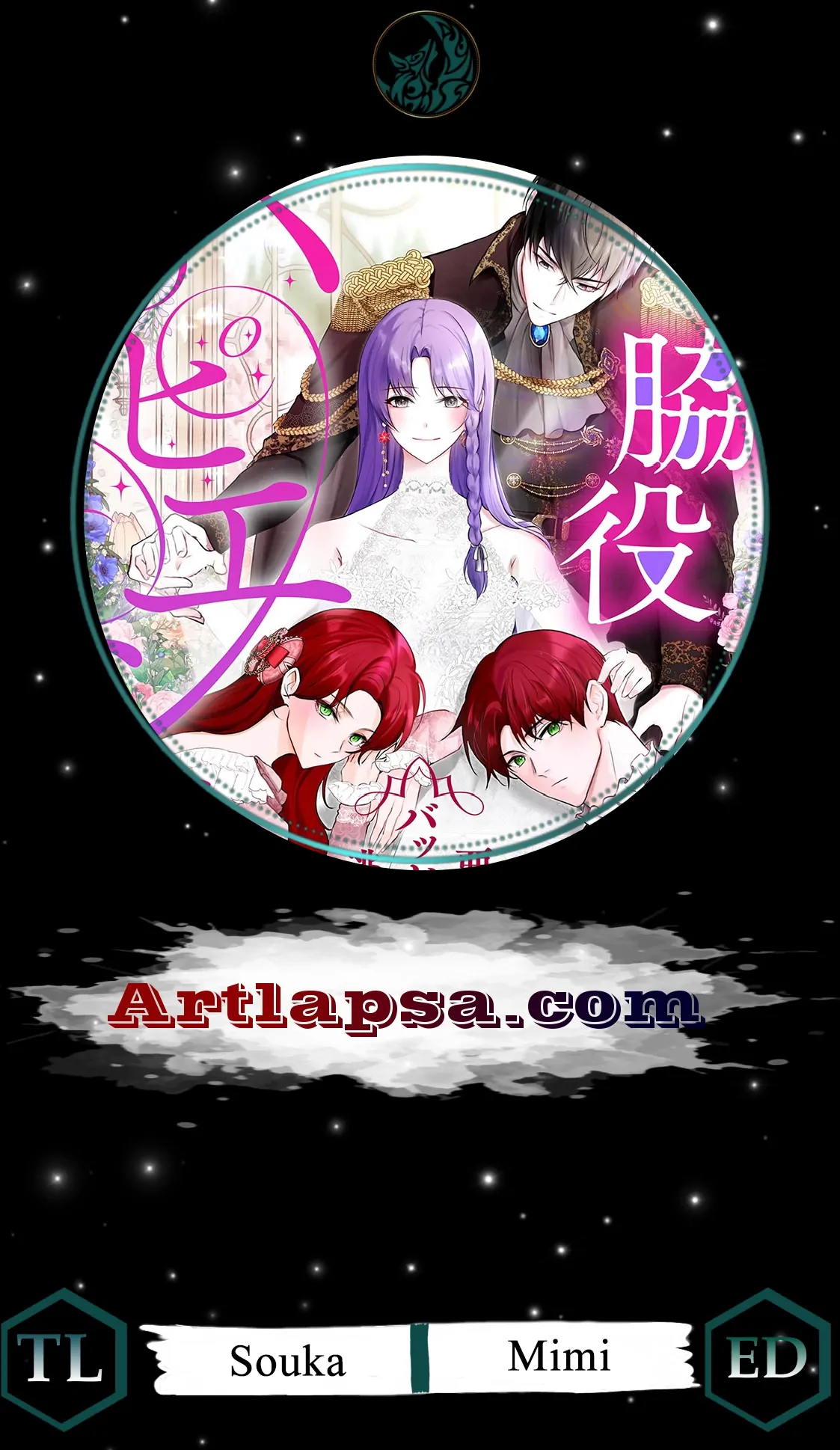 My Happy Ending Plan as a Side Character – I Refuse the Villainess’s Bad Ending! Chapter 10 - Page 1