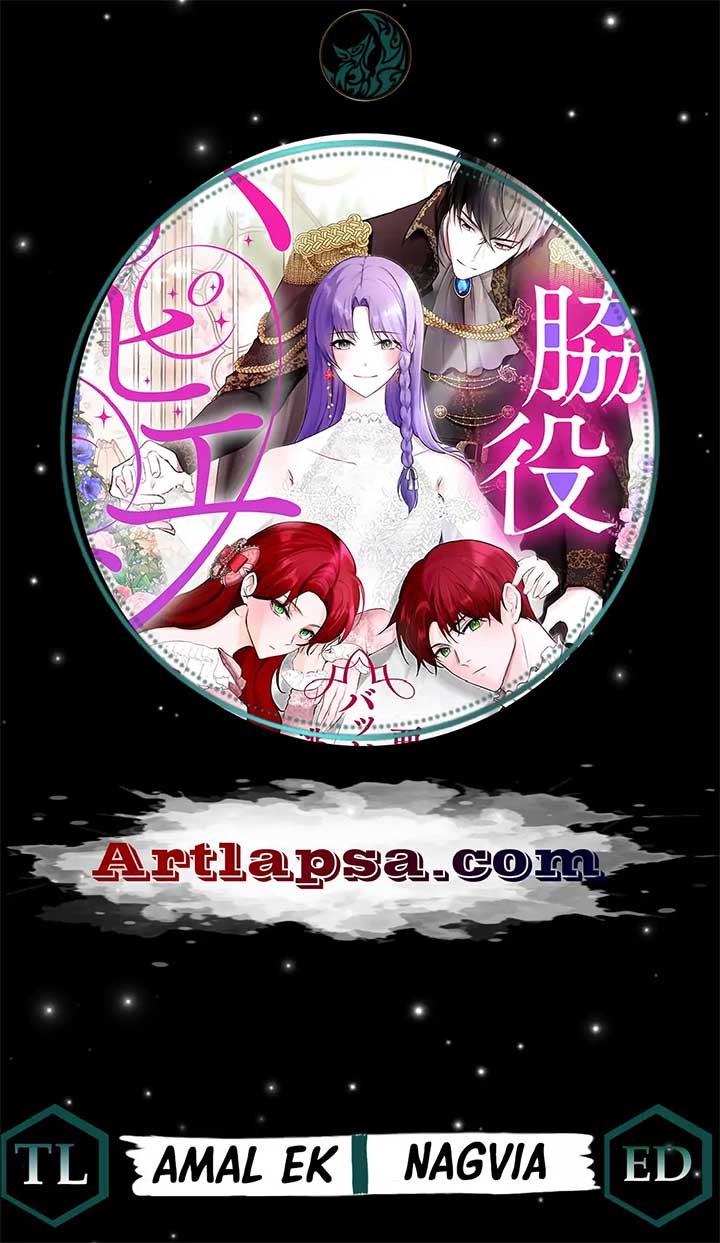 My Happy Ending Plan as a Side Character – I Refuse the Villainess’s Bad Ending! Chapter 3 - Page 1