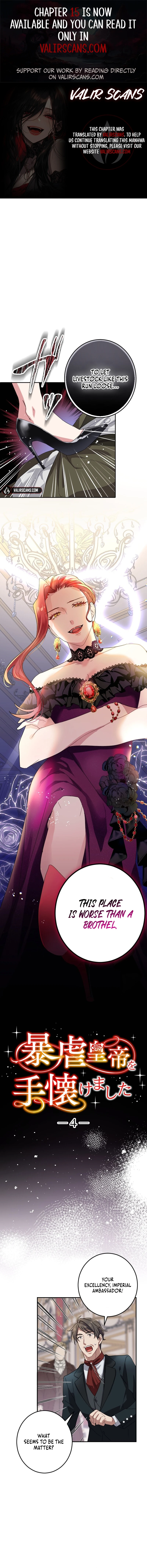 I Tamed the Tyrannical Emperor Chapter 4 - Page 1