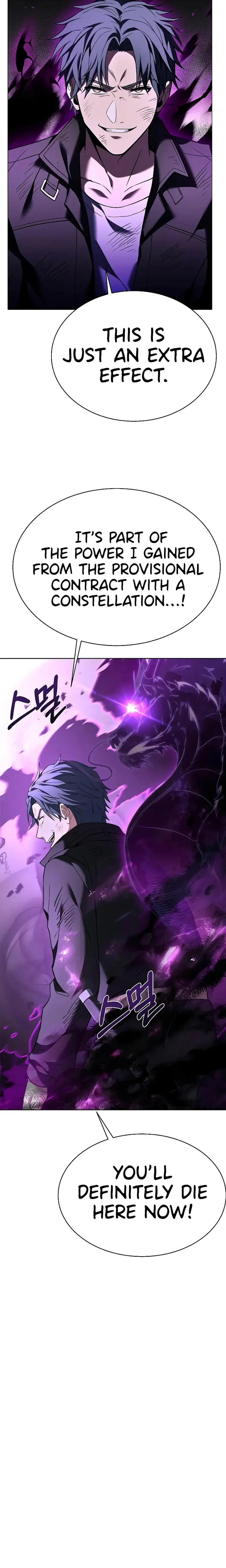 The Constellations Are My Disciples Chapter 29 - Page 26