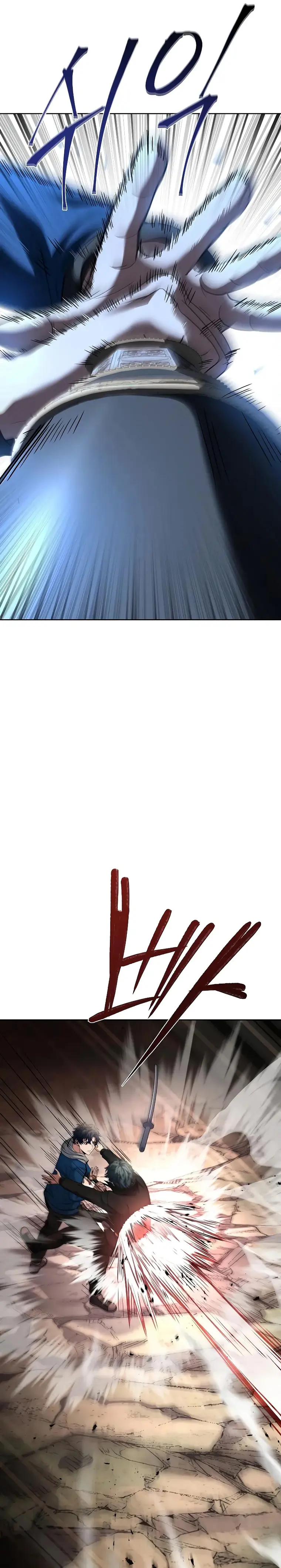 The Constellations Are My Disciples Chapter 29 - Page 33