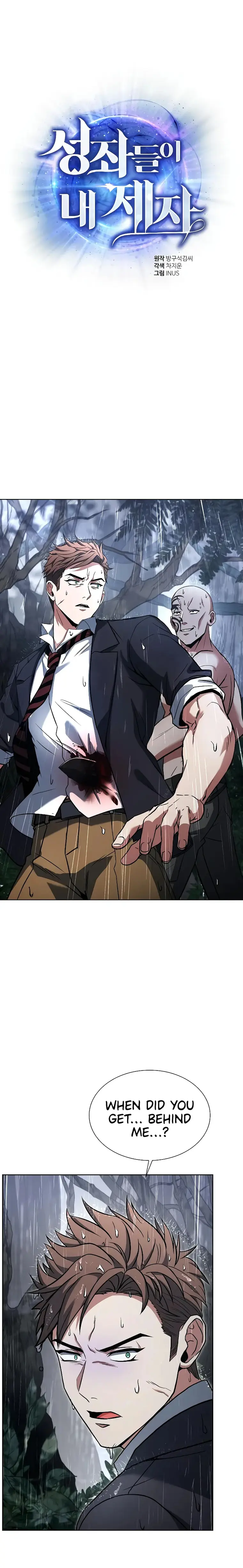 The Constellations Are My Disciples Chapter 37 - Page 1