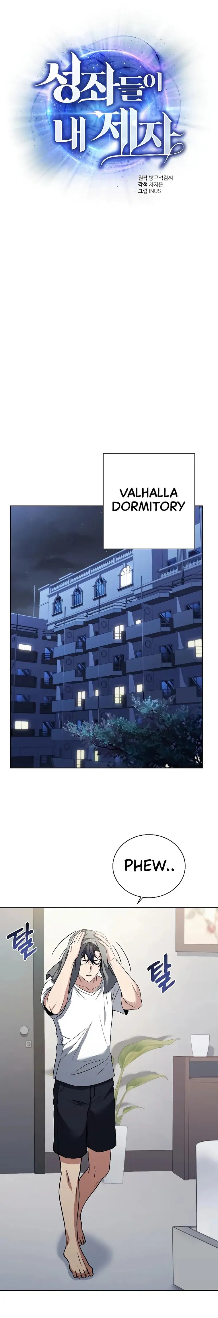 The Constellations Are My Disciples Chapter 38 - Page 13