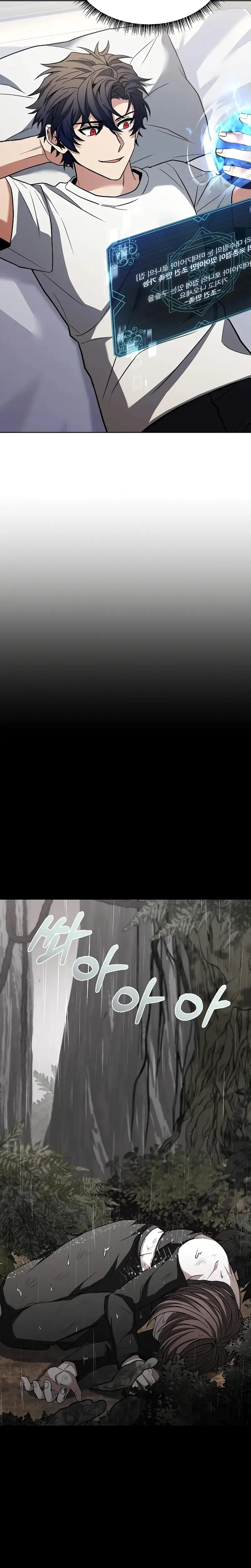 The Constellations Are My Disciples Chapter 38 - Page 16