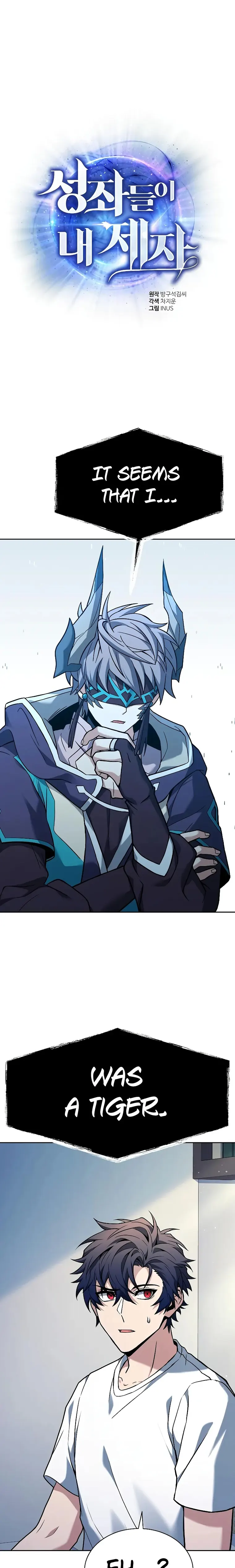 The Constellations Are My Disciples Chapter 39 - Page 1