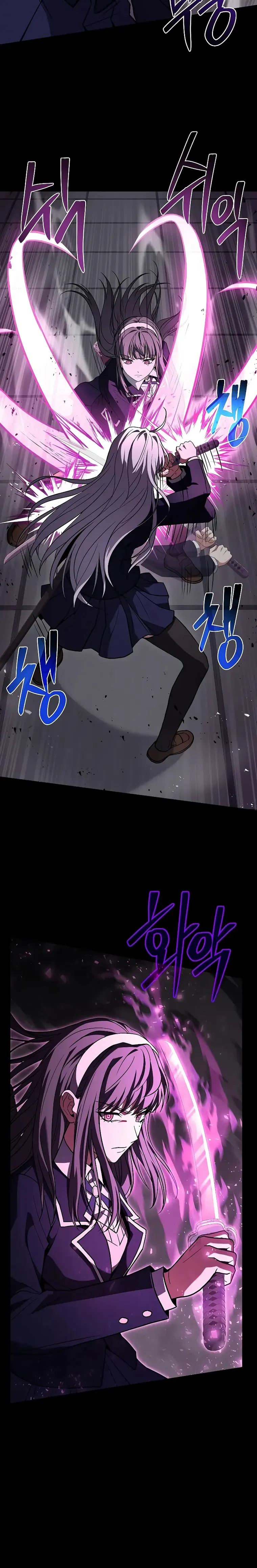 The Constellations Are My Disciples Chapter 39 - Page 12