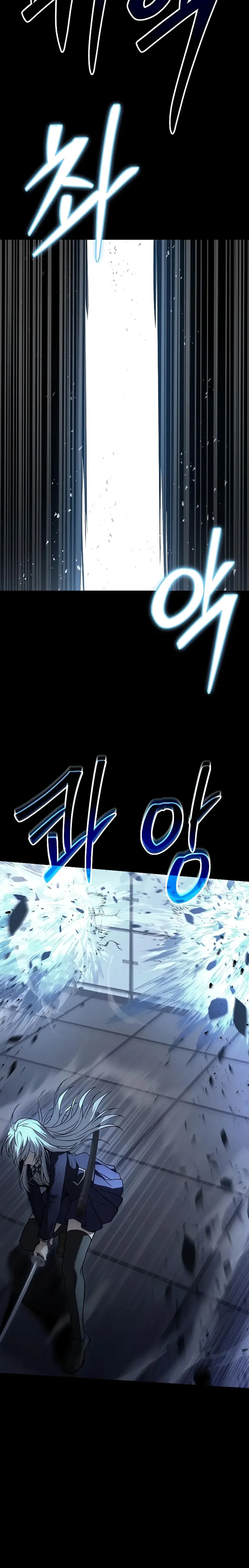 The Constellations Are My Disciples Chapter 39 - Page 14