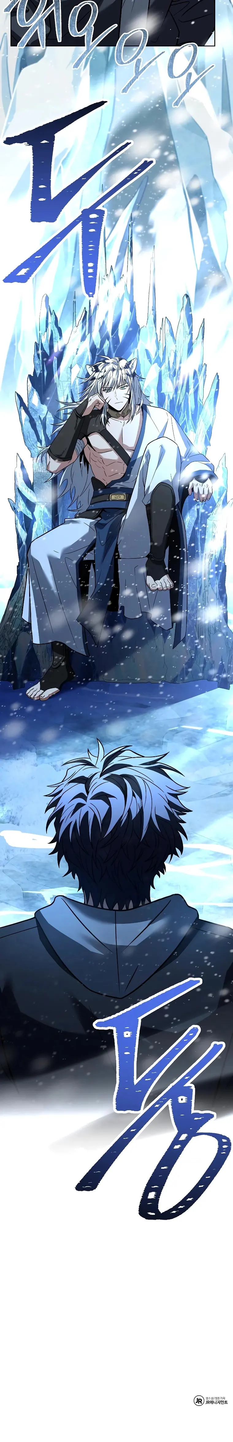 The Constellations Are My Disciples Chapter 53 - Page 24