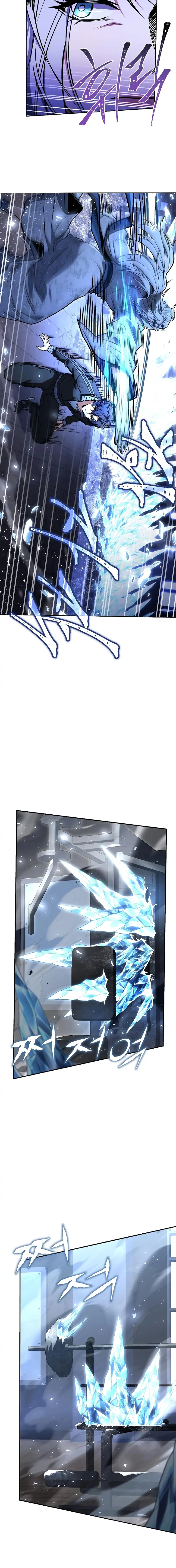 The Constellations Are My Disciples Chapter 53 - Page 8