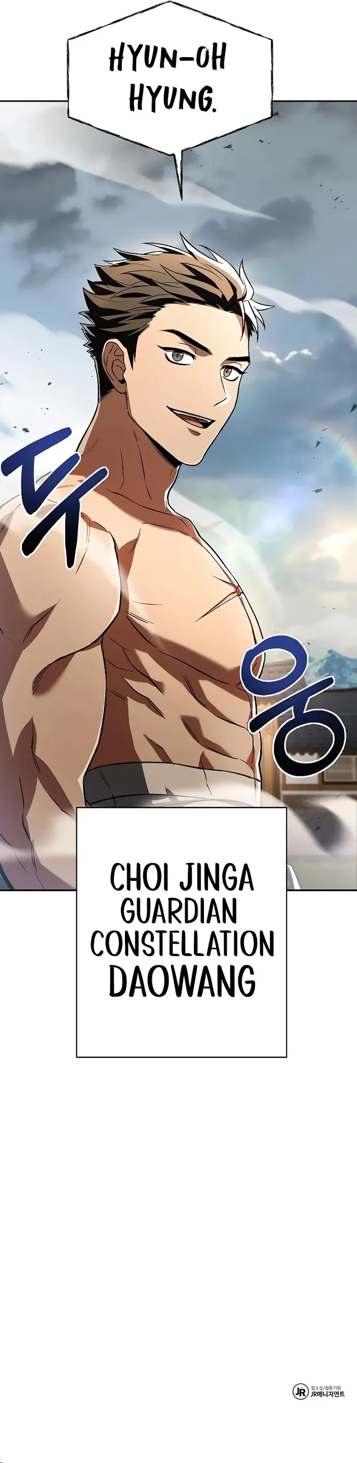 The Constellations Are My Disciples Chapter 62 - Page 13