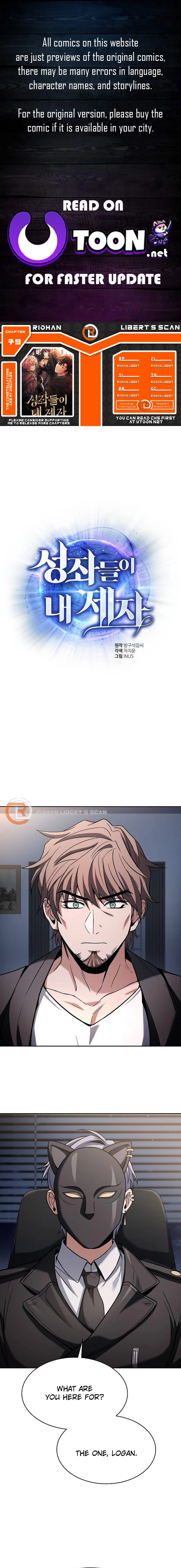 The Constellations Are My Disciples Chapter 79 - Page 1