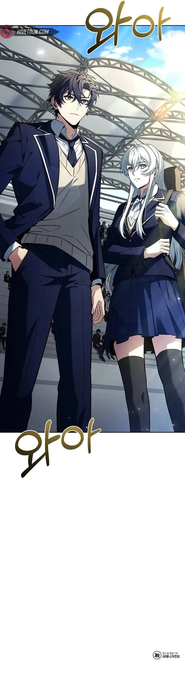 The Constellations Are My Disciples Chapter 82 - Page 14