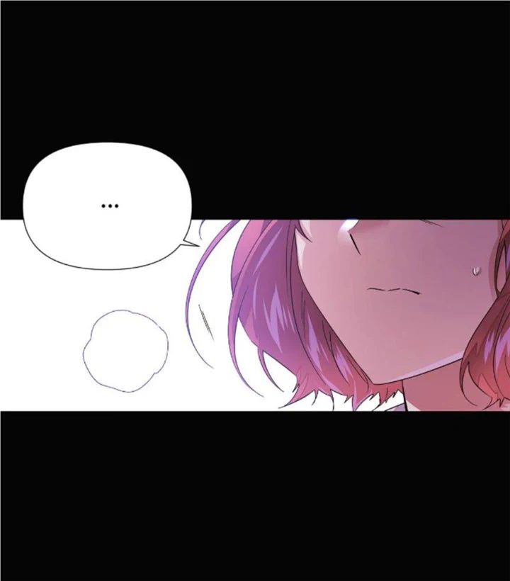 The Villain Discovered My Identity Chapter 126 - Page 26