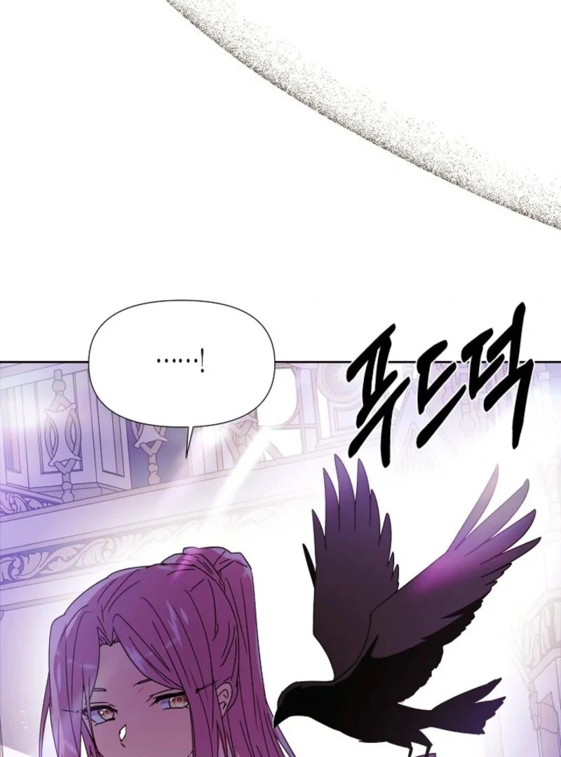 The Villain Discovered My Identity Chapter 168 - Page 62