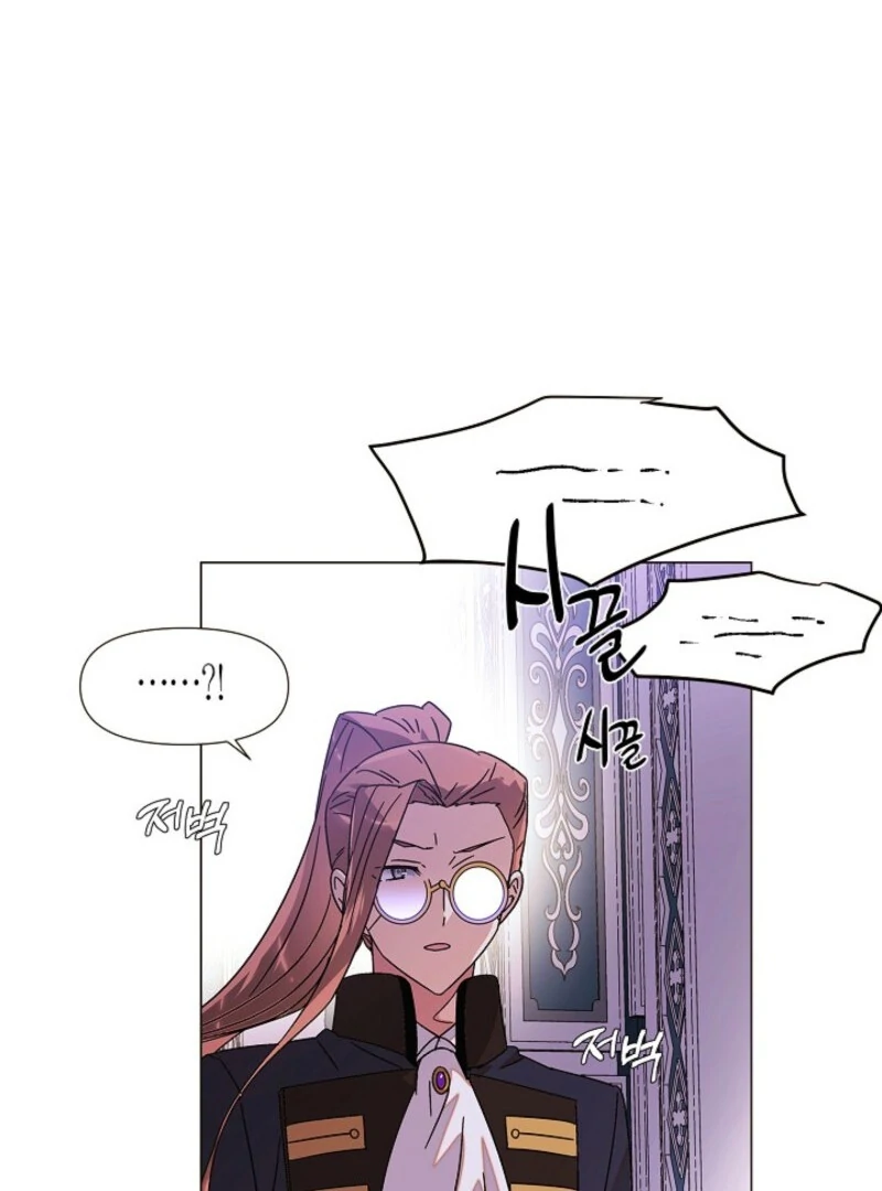 The Villain Discovered My Identity Chapter 169 - Page 15