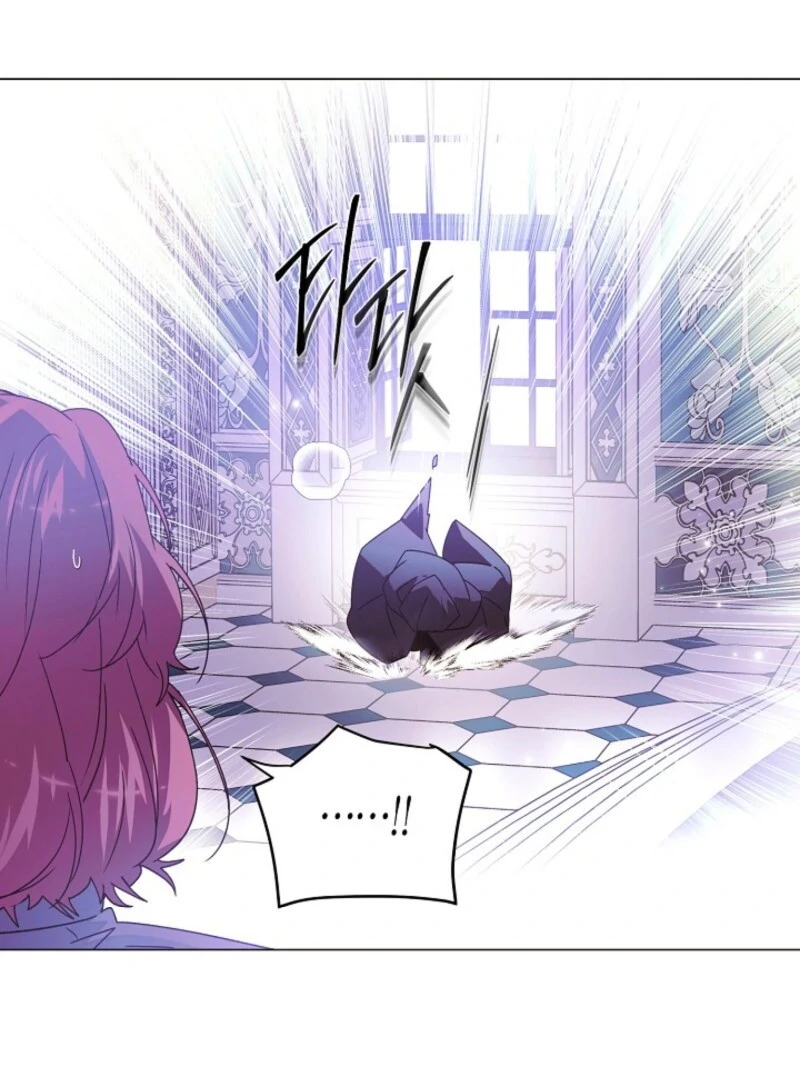 The Villain Discovered My Identity Chapter 171 - Page 4