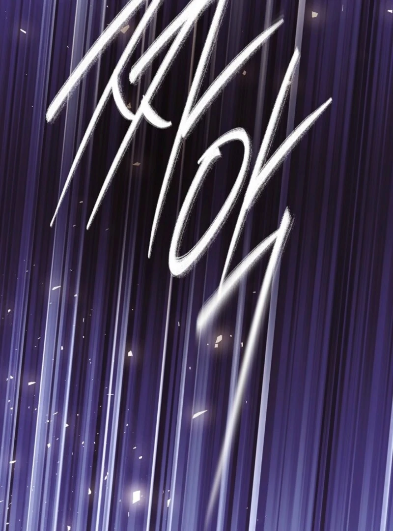 The Villain Discovered My Identity Chapter 172 - Page 25