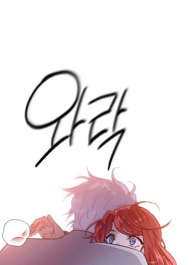 The Villain Discovered My Identity Chapter 172 - Page 85