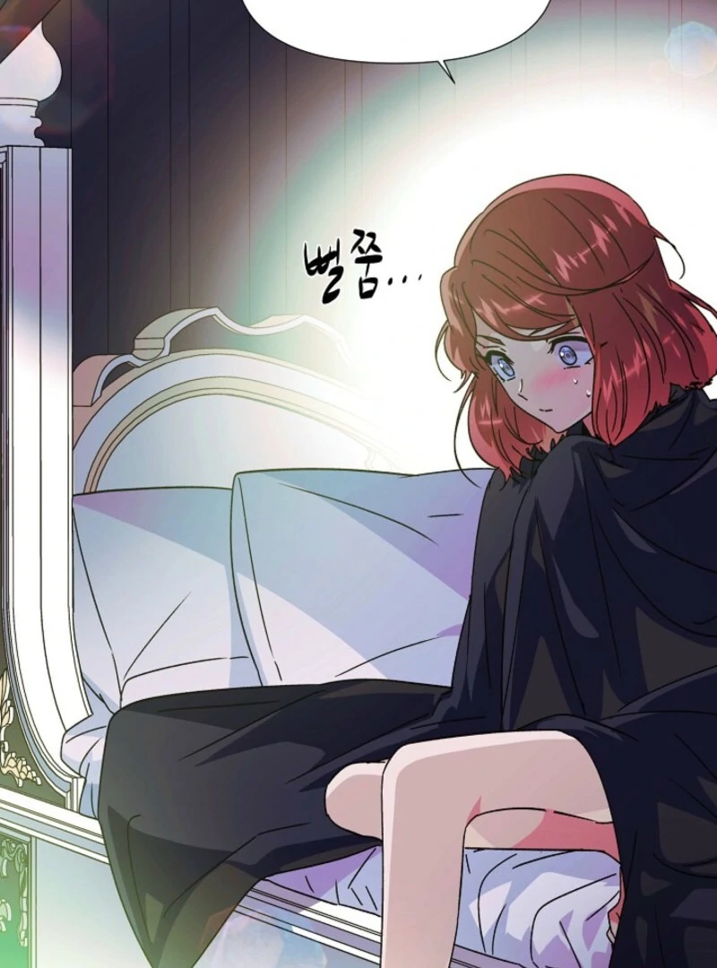 The Villain Discovered My Identity Chapter 175 - Page 14