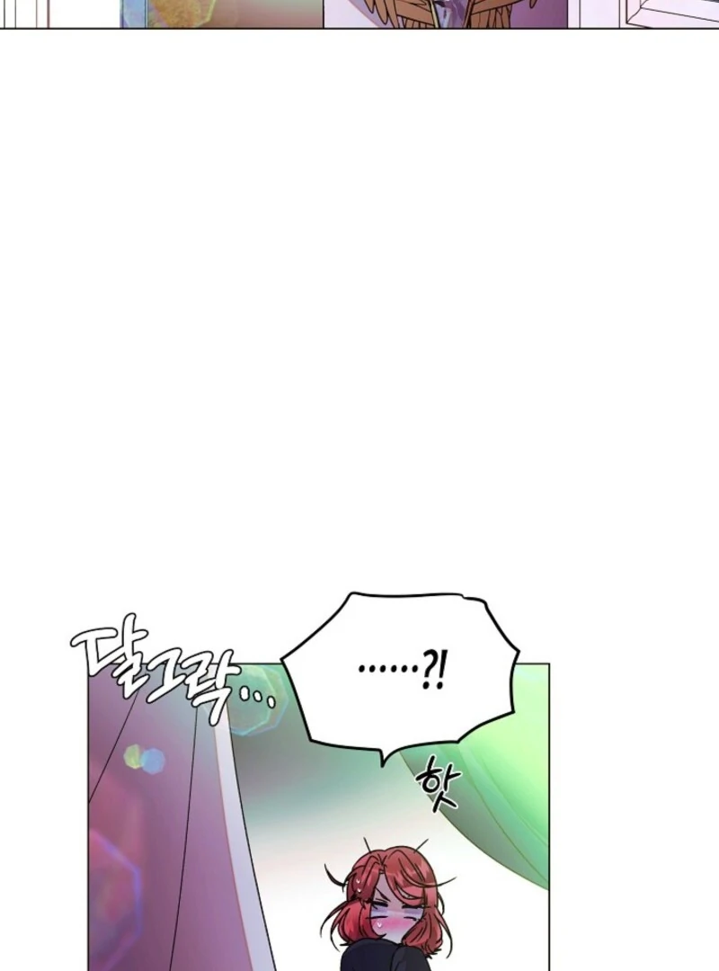 The Villain Discovered My Identity Chapter 175 - Page 32