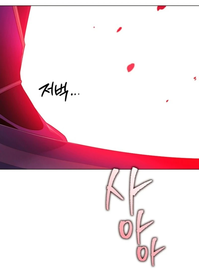 The Villain Discovered My Identity Chapter 176 - Page 5