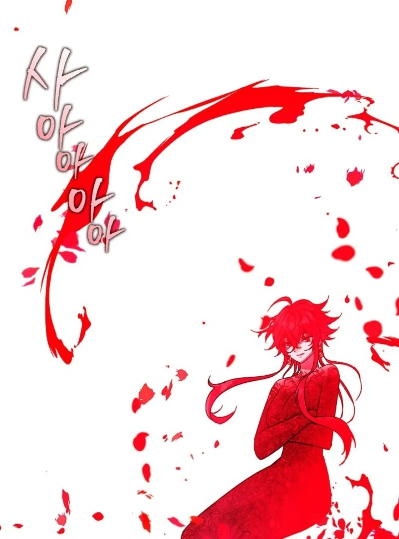 The Villain Discovered My Identity Chapter 176 - Page 7