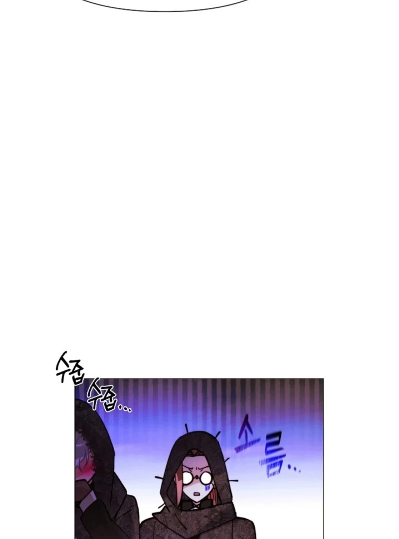 The Villain Discovered My Identity Chapter 177 - Page 75