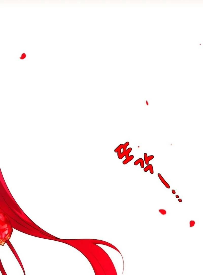 The Villain Discovered My Identity Chapter 178 - Page 5