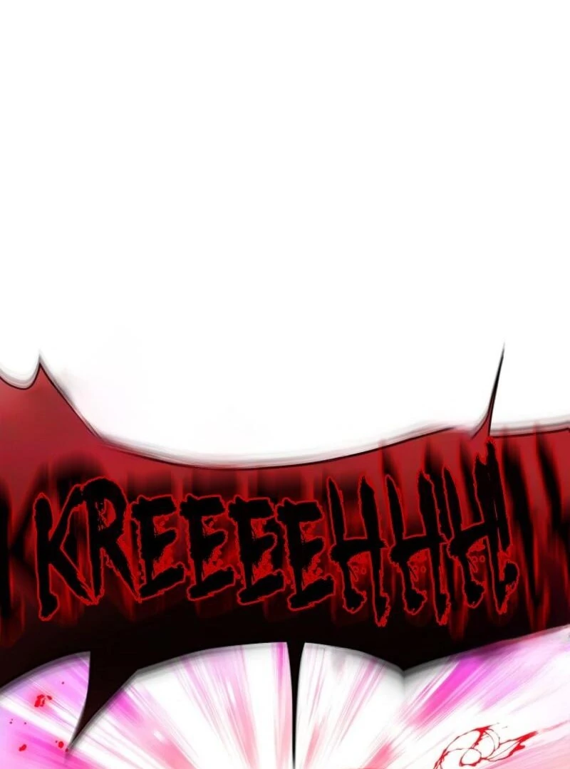 The Villain Discovered My Identity Chapter 178 - Page 77