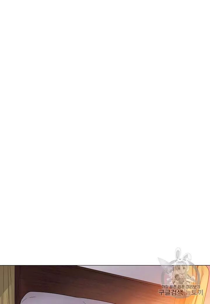 The Villain Discovered My Identity Chapter 3 - Page 123