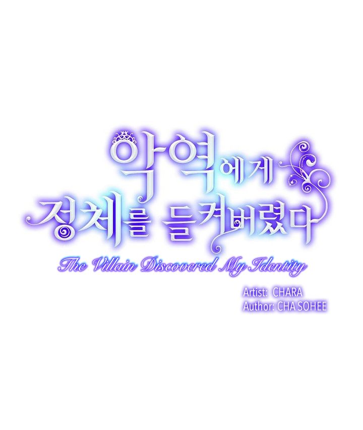 The Villain Discovered My Identity Chapter 33 - Page 10