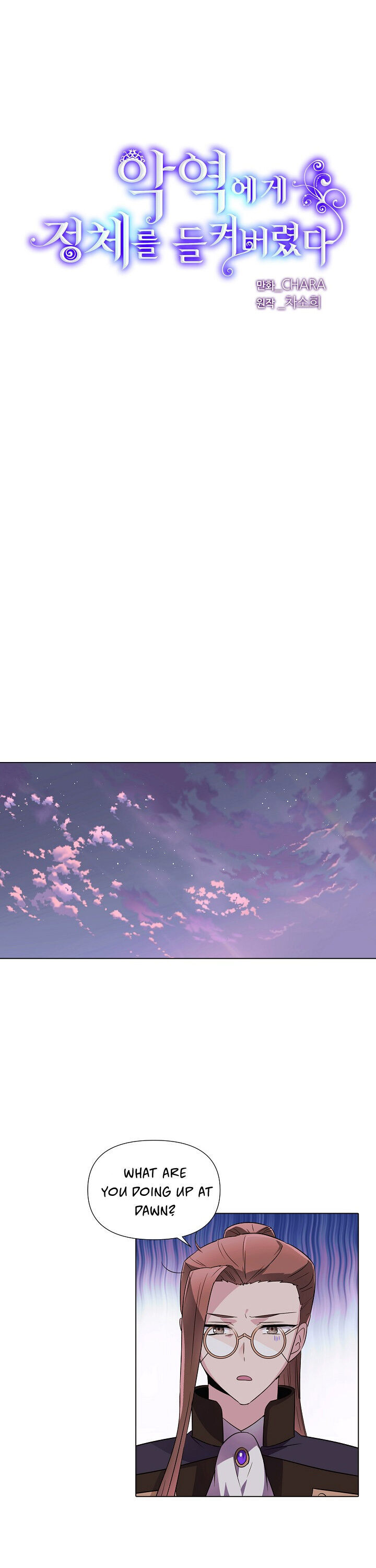 The Villain Discovered My Identity Chapter 52 - Page 3