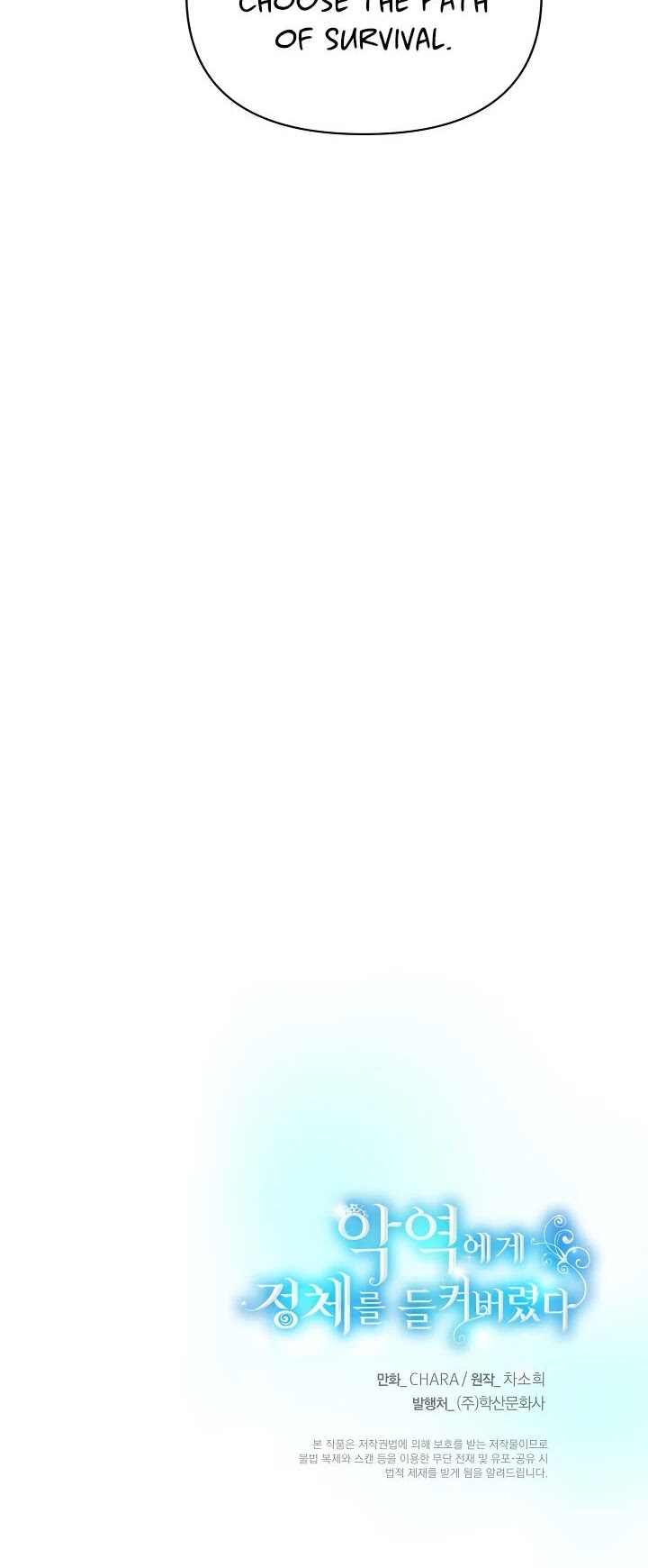 The Villain Discovered My Identity Chapter 60 - Page 38