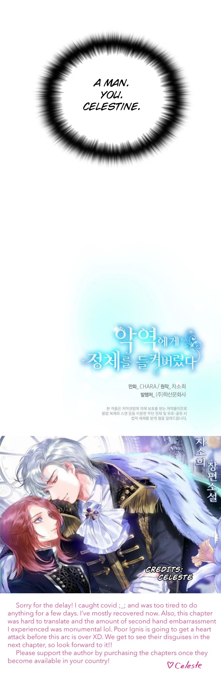 The Villain Discovered My Identity Chapter 71 - Page 46