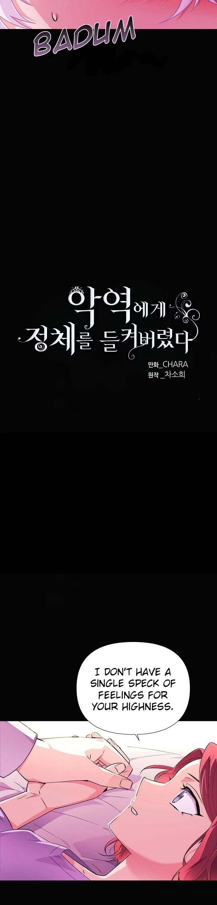 The Villain Discovered My Identity Chapter 73 - Page 4