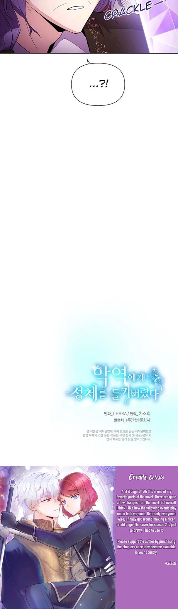 The Villain Discovered My Identity Chapter 75 - Page 32