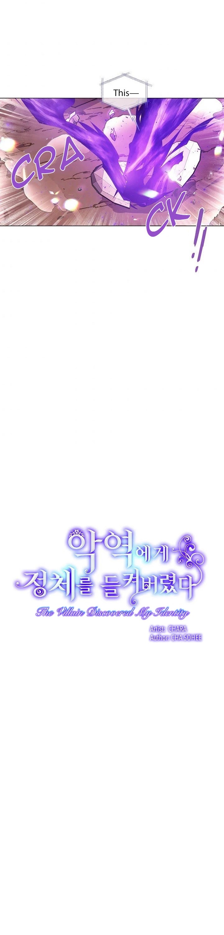 The Villain Discovered My Identity Chapter 76 - Page 3