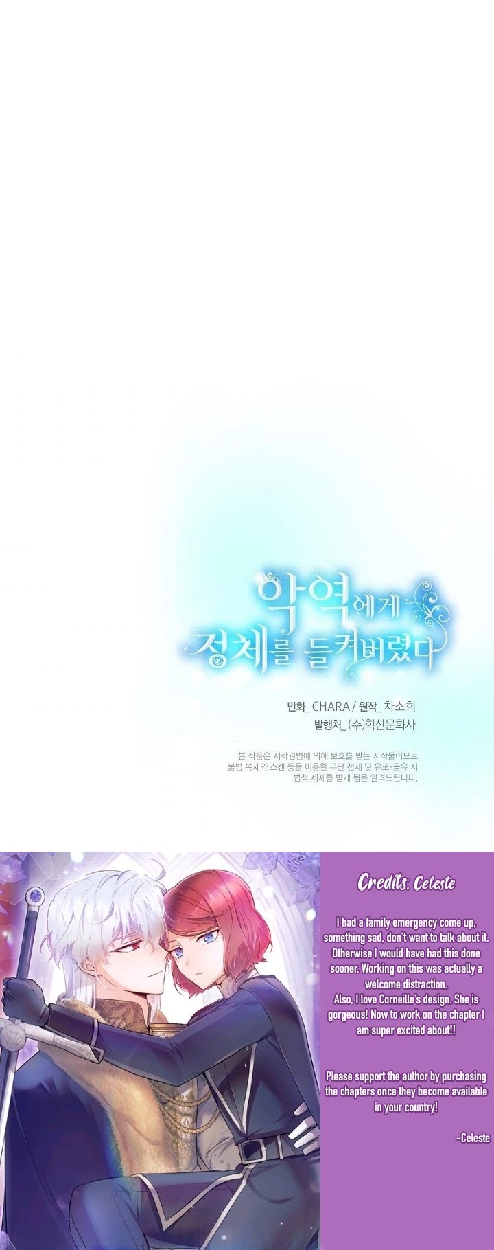 The Villain Discovered My Identity Chapter 76 - Page 40