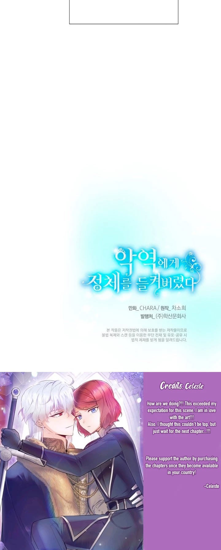 The Villain Discovered My Identity Chapter 77 - Page 37