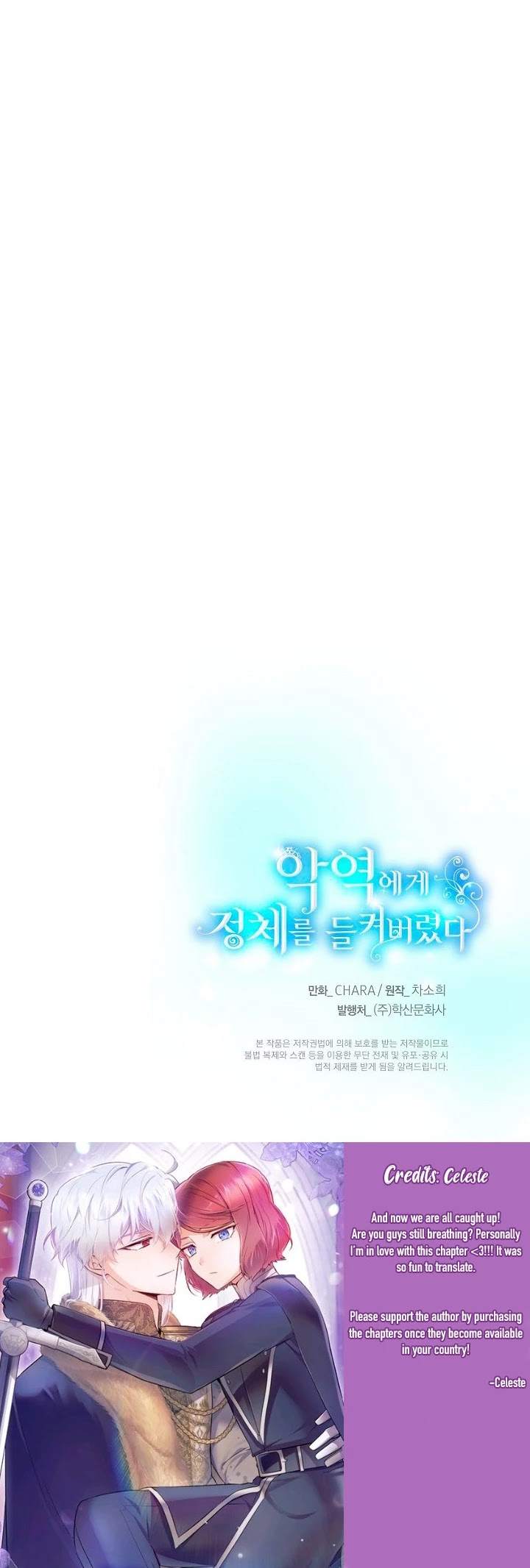 The Villain Discovered My Identity Chapter 78 - Page 33