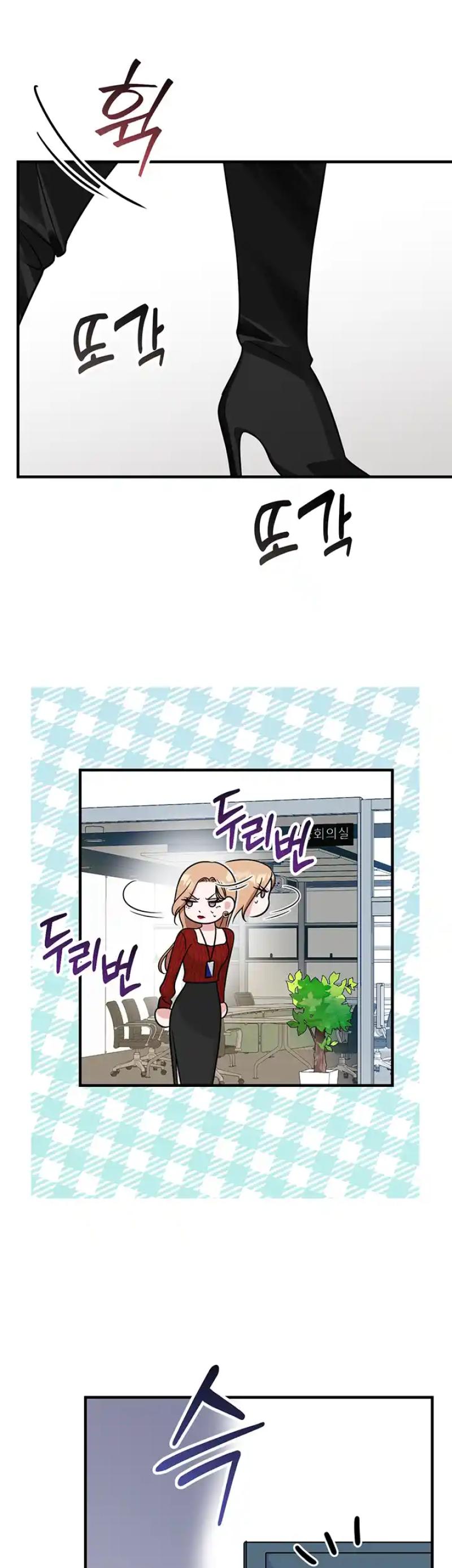 Help, My Secret Identity! Chapter 12 - Page 29