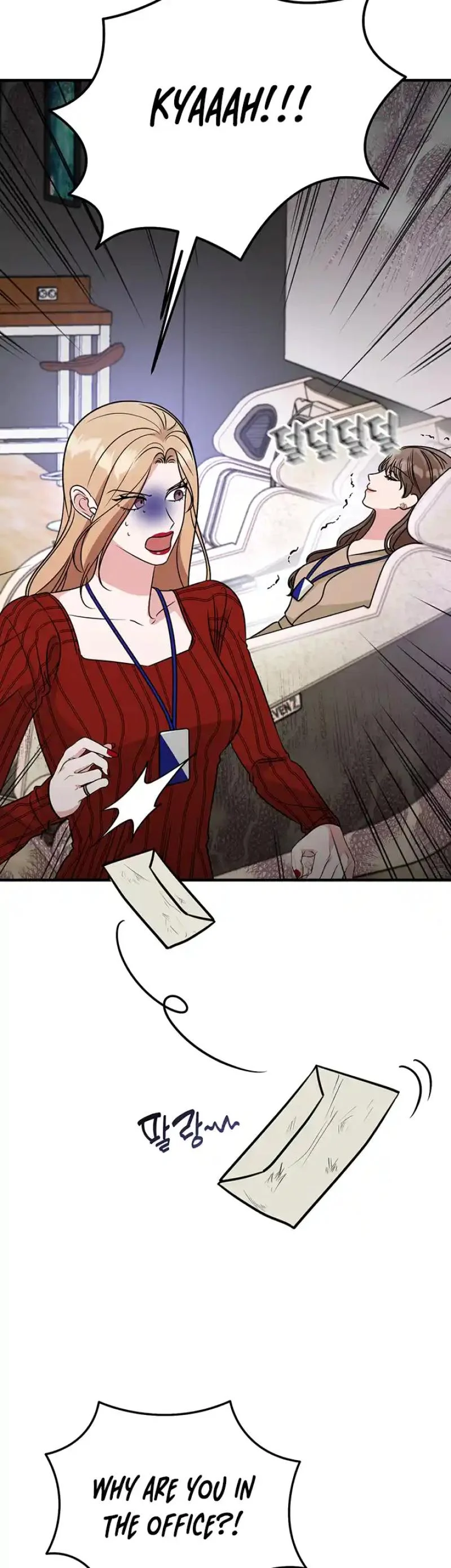 Help, My Secret Identity! Chapter 12 - Page 32