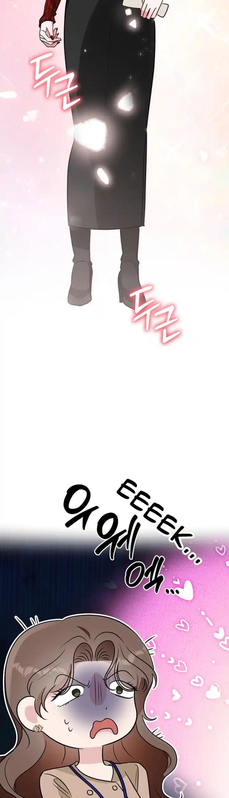 Help, My Secret Identity! Chapter 12 - Page 44