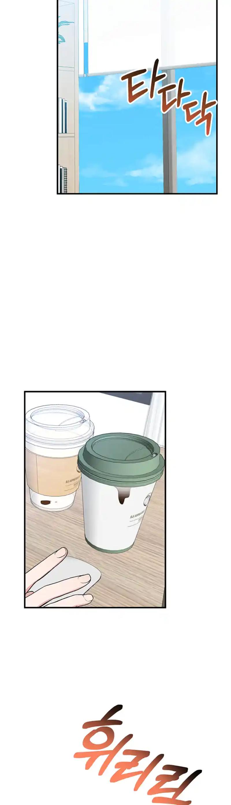 Help, My Secret Identity! Chapter 12 - Page 57