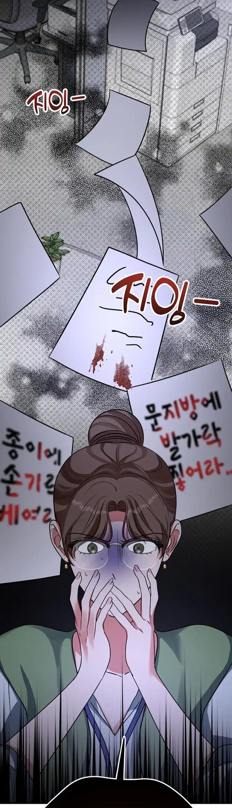 Help, My Secret Identity! Chapter 12 - Page 61